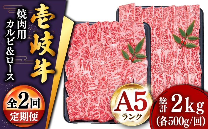 人気 和牛  壱岐牛 希少 柔らかい やわらかい 贈り物 ギフト  肉 黒毛和牛