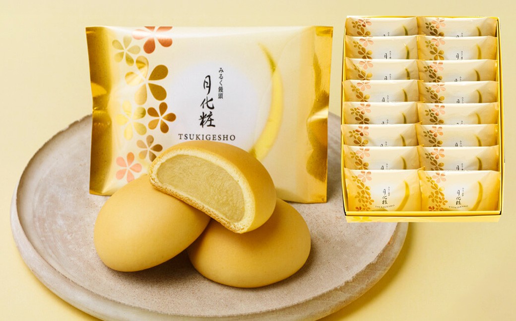 青木松風庵 月化粧 16個入｜ お菓子 和菓子 スイーツ おやつ 饅頭 まんじゅう みるく饅頭 ギフト 贈り物 お中元 お歳暮
