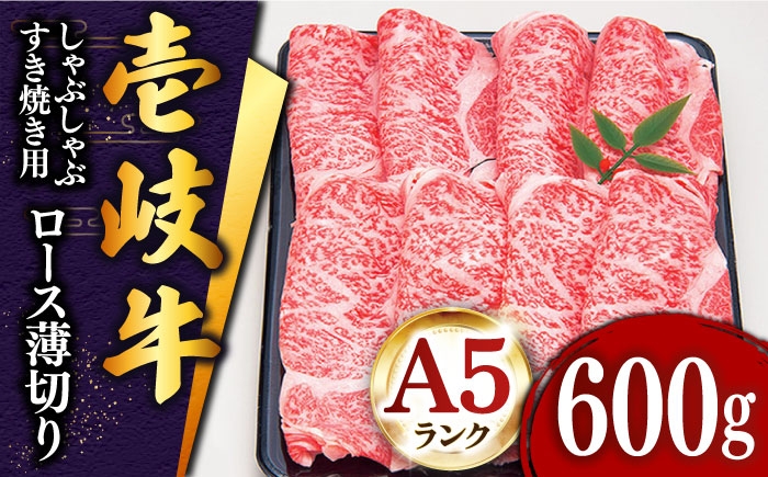 人気 和牛  壱岐牛 希少 柔らかい やわらかい 贈り物 ギフト  肉 黒毛和牛