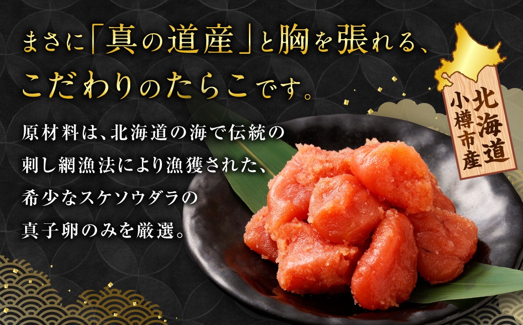 【4回定期便】【訳あり】国産 たら子 （切れ子） 