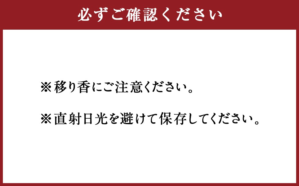 純正ラーメン 20食 