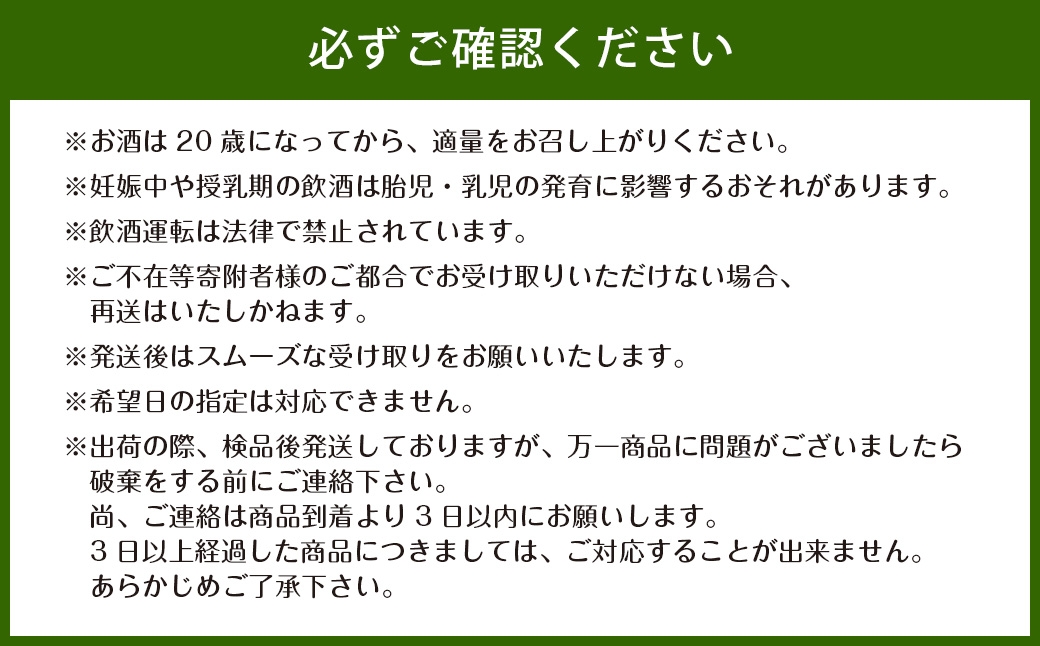 クレメンティンワイン 500ml×12本