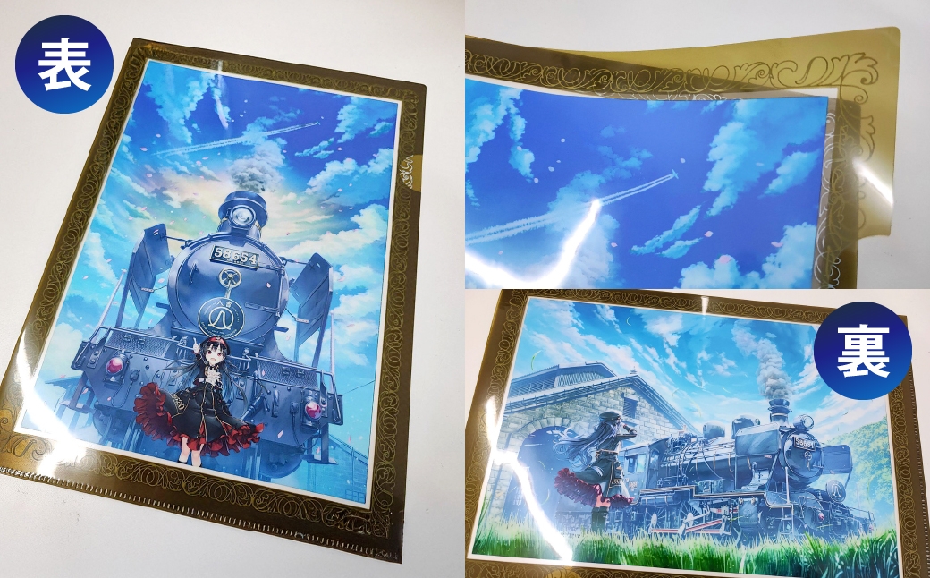 SL人吉コラボセットB