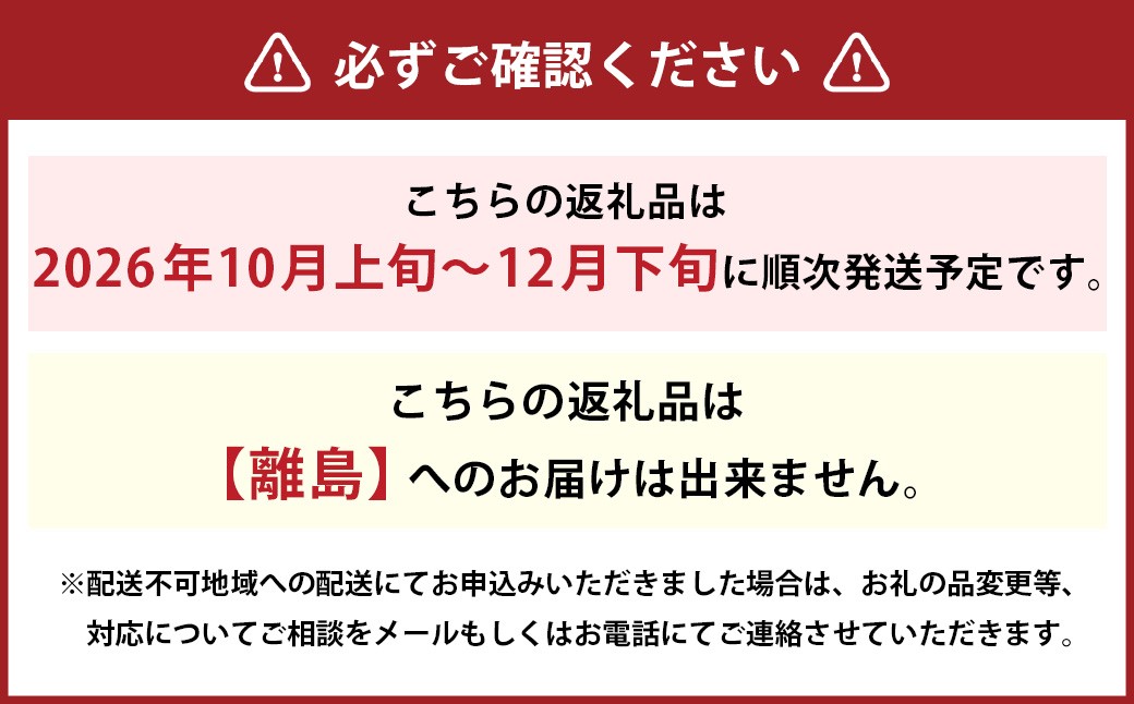 訳ありぶどう2種セット 約1kg 2房