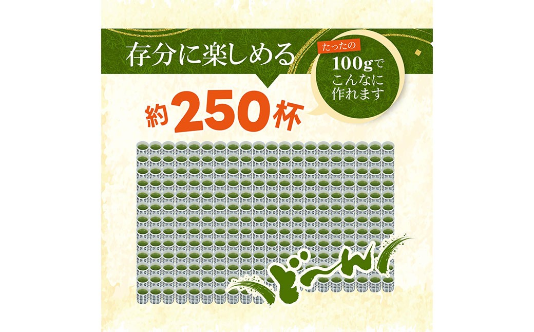 静岡 かやまえん お茶 粉末 「寿司屋の薫る粉末茶 1kg （100g×10袋）」