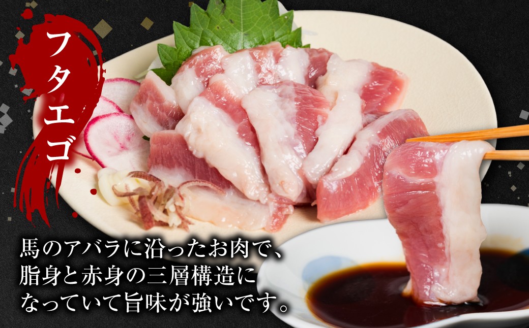 フタエゴは赤身と脂身が3層になっていて見た目にも美しい、コリコリとした食感が楽しい！