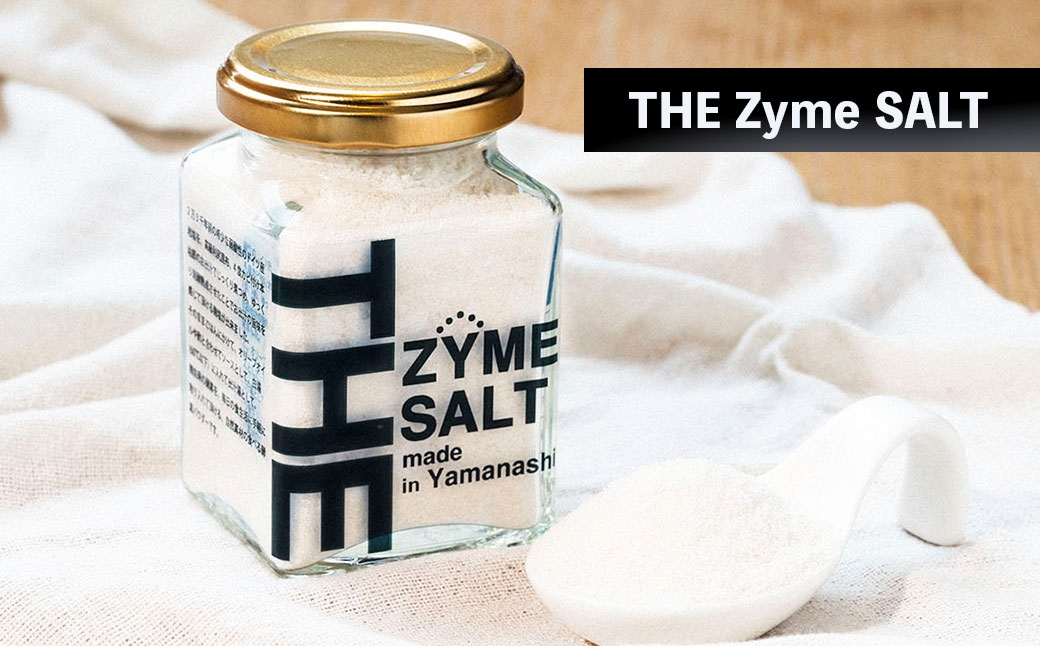 3種類選べる Zyme SALTセット 150g×3個 計450g