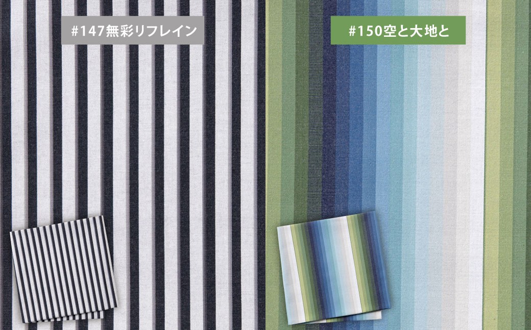 【選べるカラー】「小倉 縞縞」 中風呂敷