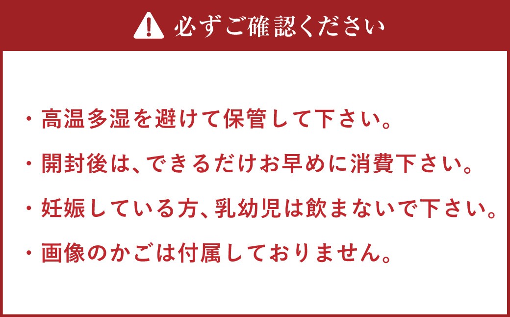 朝摘みハーブのブレンドティー 小 4点セット