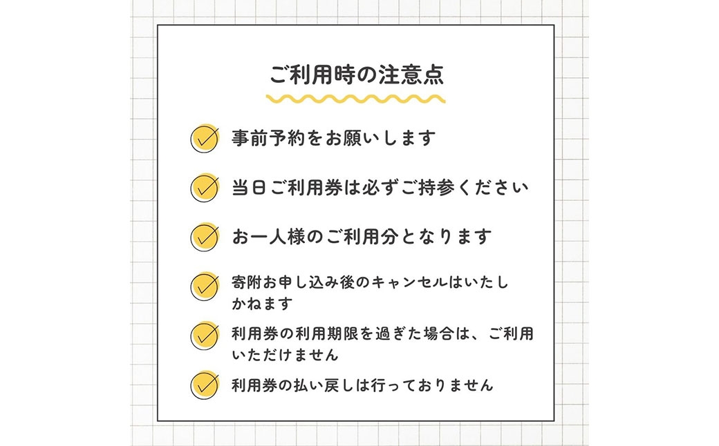 深層筋まで届く 深部浸透整体 70分×1回 利用券｜ゆっくりしっかり全身リフレッシュコース 山梨県中央市