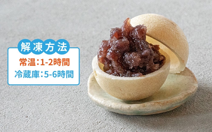 もなか 最中 皮 和菓子 詰め合わせ ギフト スイーツ