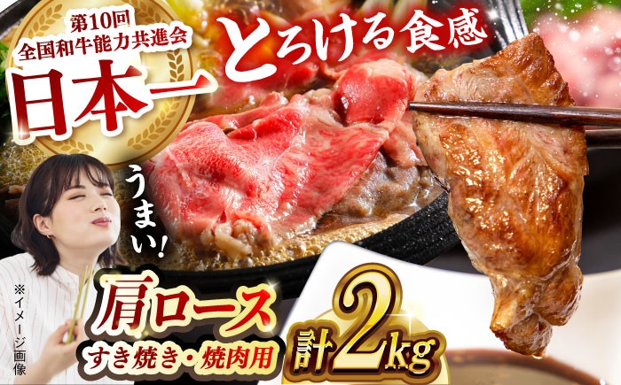  肉 牛 和牛 ロース 焼肉 焼き肉 すき焼き しゃぶしゃぶ 食べ比べ 西海市 長崎 九州 定期便 牛肉  スライス 