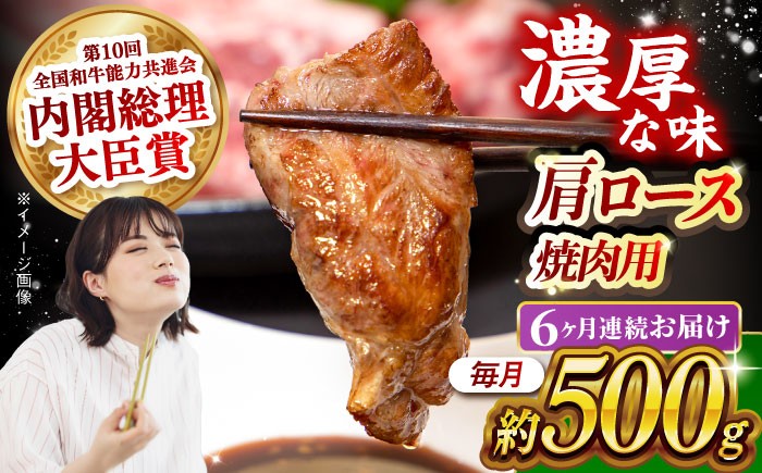 肉 牛 和牛 ロース 焼肉 焼き肉 西海市 長崎 九州 定期便