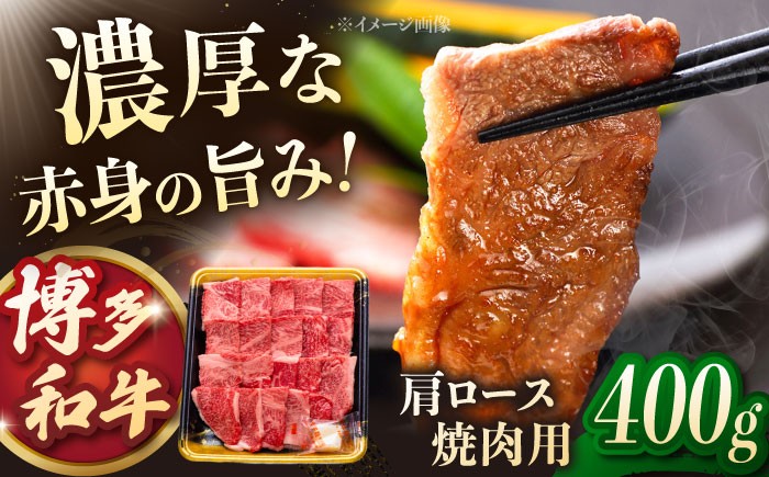ロース 肩ロース ロース肉 焼肉 焼き肉用 赤身 和牛