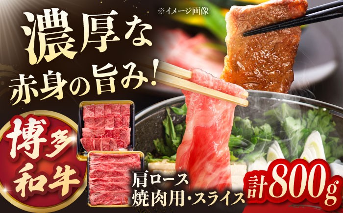 ロース すきやき しゃぶしゃぶ用