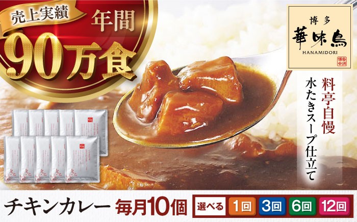 カレー パウチ インスタント食品 カレーライス 調理済みカレー レトルトカレー インスタントカレー セット インスタント