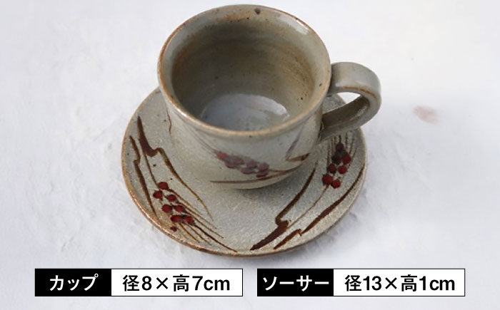 【丸田宣政窯】麦絵コーヒー碗 [UBJ007] 焼き物 やきもの 器 コップ マグカップ