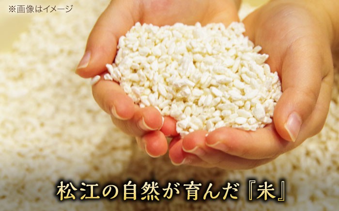 米味噌 熟成 手作り 伝統製法 米 特産 ご当地 名品 風味