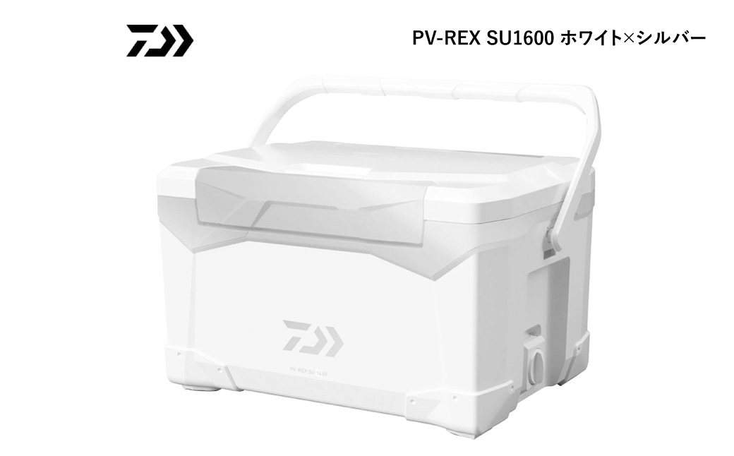 釣具のダイワのクーラーボックス PV-REX SU1600 （容量:16リットル）