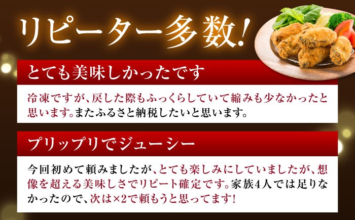 牡蠣 瞬間凍結 冷凍 大粒カキフライ…40個（20個×2）