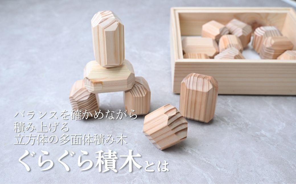 積み木 積木 つみき おもちゃ パズル ぱずる おもちゃ 玩具 知育玩具 脳トレ リハビリ ギフト プレゼント 木製 無垢材