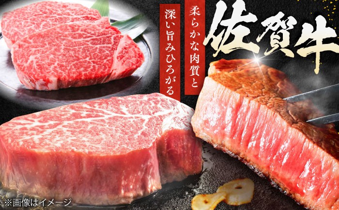 【6回定期便】 総計 1.68kg 佐賀牛 ヒレ ステーキ 140g× 2枚 【極上の柔らかさ】 