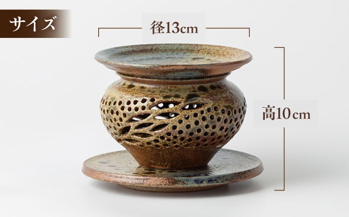 【丸田宣政窯】茶葉の香り広がる 茶香炉 本体・上皿・受皿セット [UBJ012] 焼き物 やきもの 器 インテリア