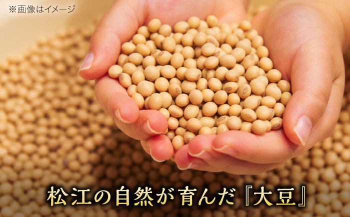 米味噌 熟成 手作り 伝統製法 米 特産 ご当地 名品 風味