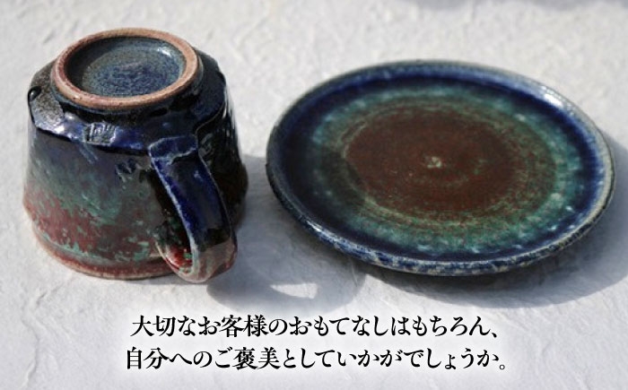 【丸田宣政窯】面取りコーヒー碗（辰砂） [UBJ010] 焼き物 やきもの 器 コップ マグカップ
