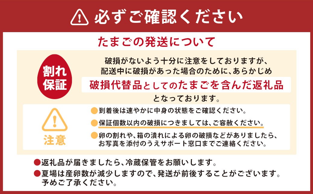赤穂の源 50個