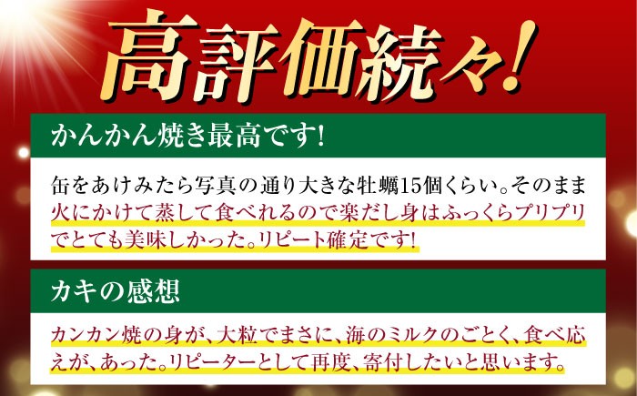 牡蠣 むき身 殻付き かき カキ 生牡蠣 広島牡蠣 オイスター カキフライ