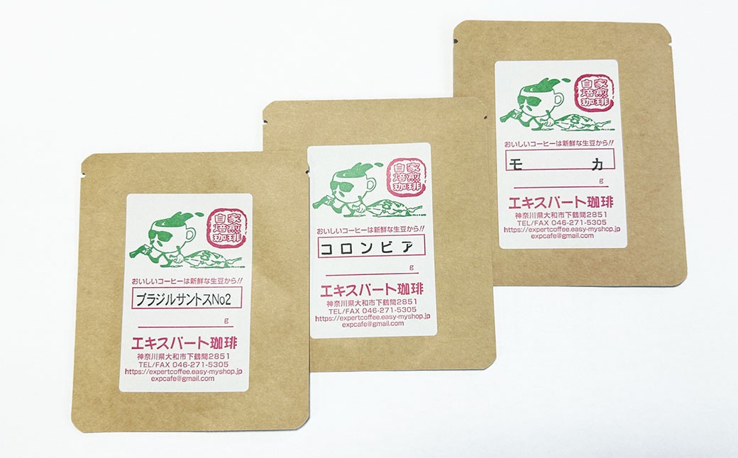 ドリップパックコーヒー（モカ・サントス・コロンビア）30袋セット