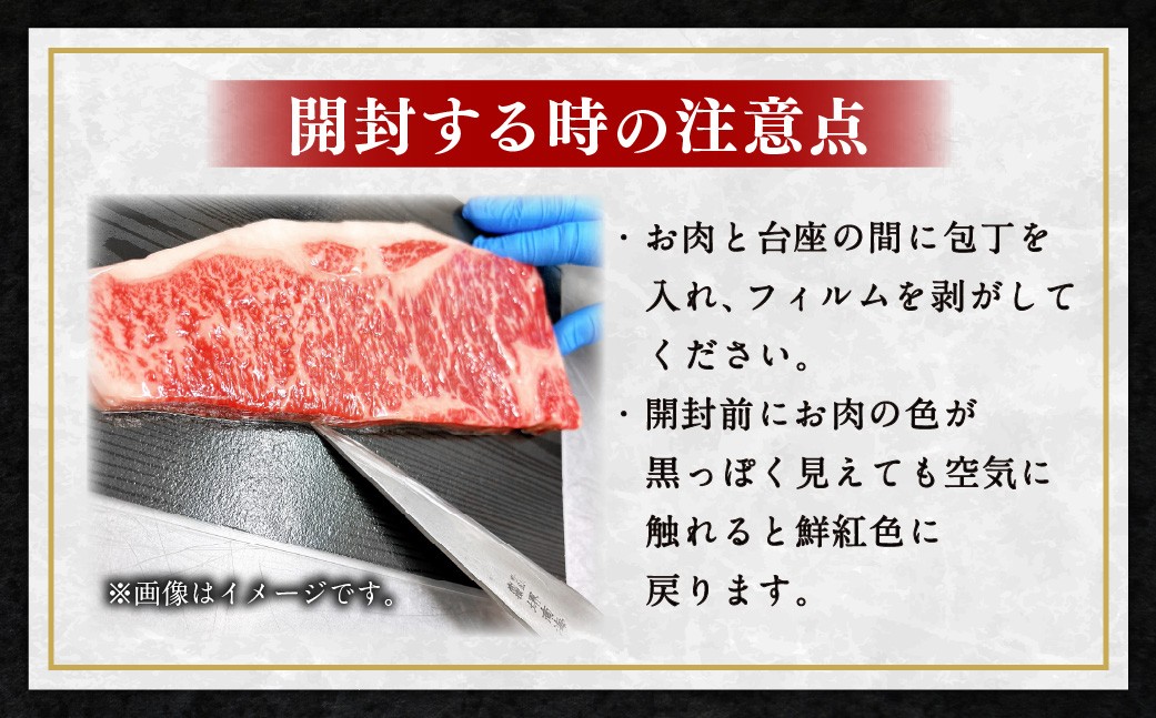 博多和牛 ロース焼肉用