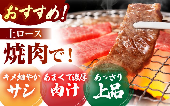 佐賀牛 ロース 盛り合わせ 400g  佐賀牛 牛肉 肉 ロース 焼肉 焼肉用 BBQ バーベキュー スライス ローススライス