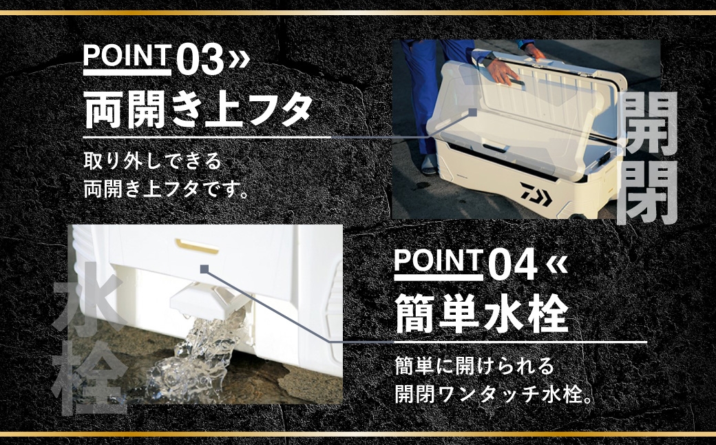 釣具のダイワのクーラーボックス トランクマスターHD2 S6000 （容量:60リットル）