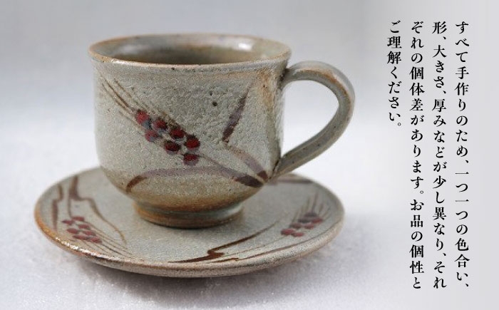 【丸田宣政窯】麦絵コーヒー碗 [UBJ007] 焼き物 やきもの 器 コップ マグカップ