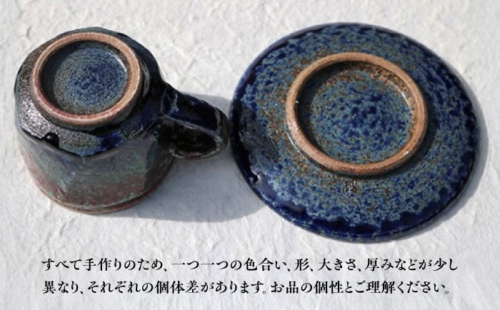 【丸田宣政窯】面取りコーヒー碗（辰砂） [UBJ010] 焼き物 やきもの 器 コップ マグカップ