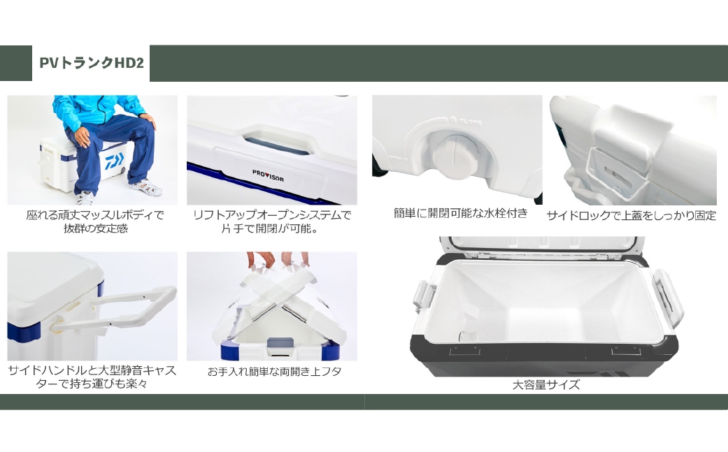 釣具のダイワのクーラーボックス PVトランクHD2 GU3500 （容量:35リットル）