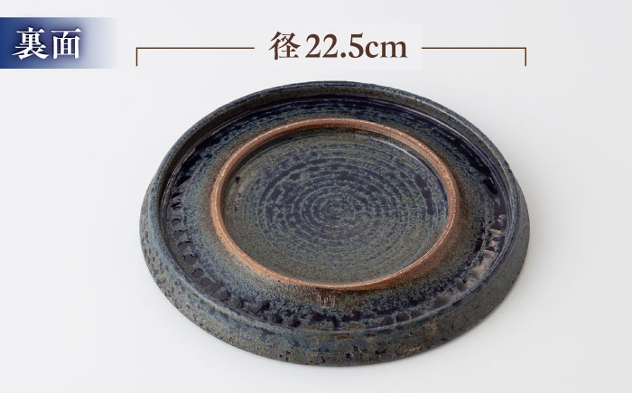 【丸田宣政窯】波刷毛目大皿2枚セット [UBJ016] 焼き物 やきもの 器 大皿