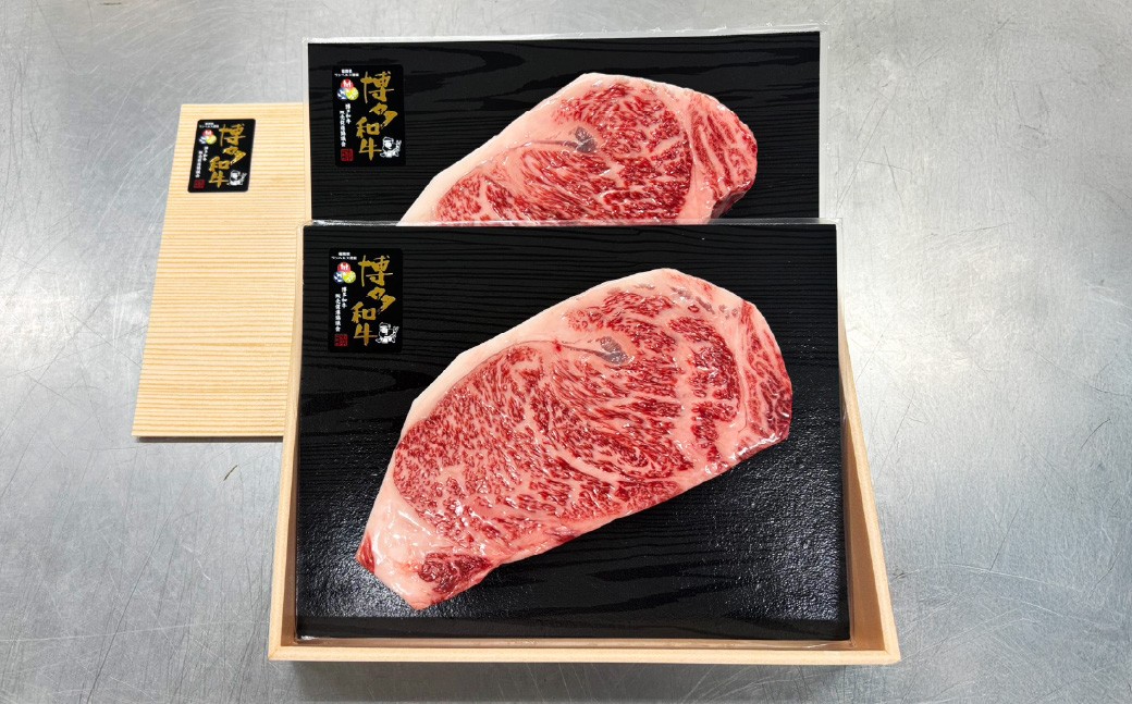 博多和牛 サーロイン ステーキ 300g×2枚 計600g 牛肉 お肉