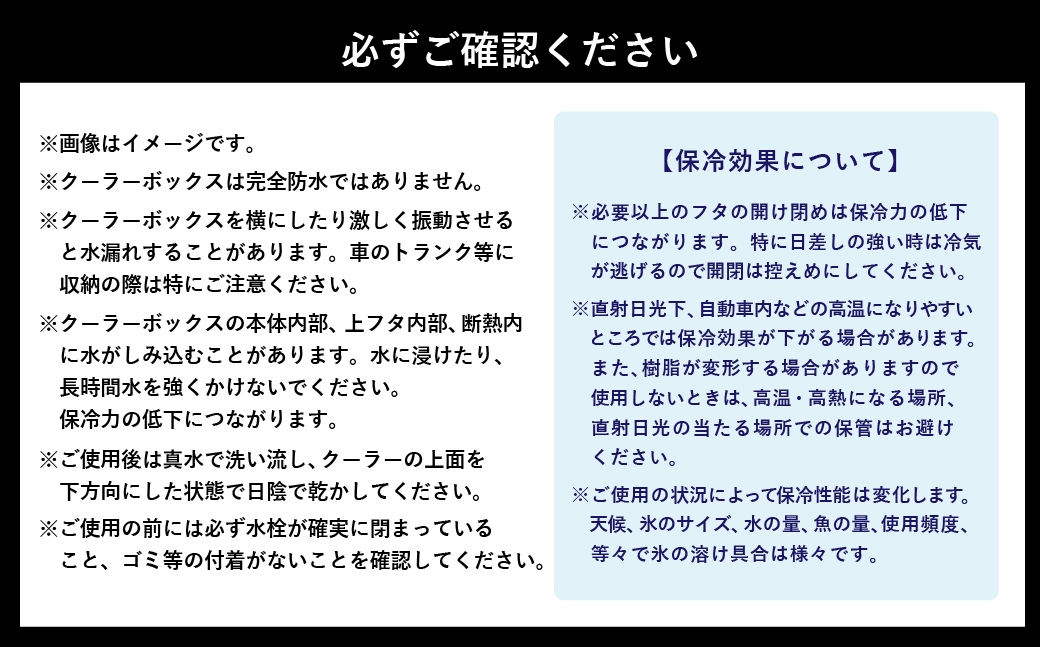 釣具のダイワのクーラーボックス ライトトランクα GU2400 （容量:24リットル）