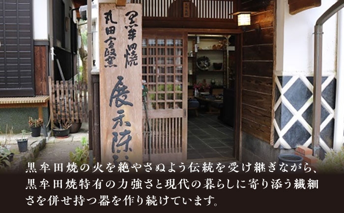 【丸田宣政窯】麦絵湯呑み（2個組） [UBJ008] 焼き物 やきもの 器 湯呑 コップ