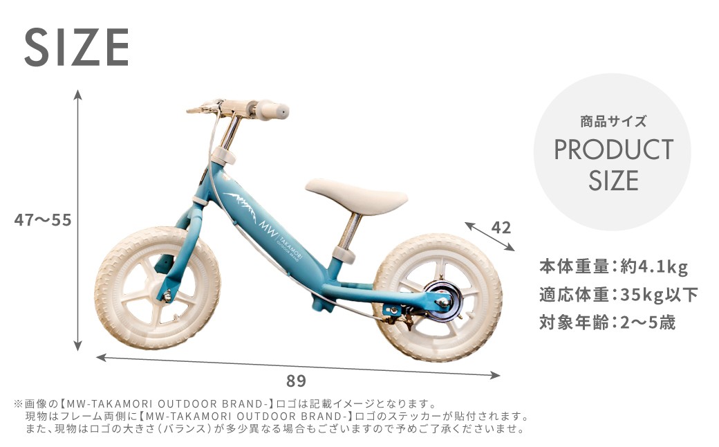 子供用 ブレーキ付 キックバイク 12インチ ペダル無し 自転車 男女兼用 9割完成車