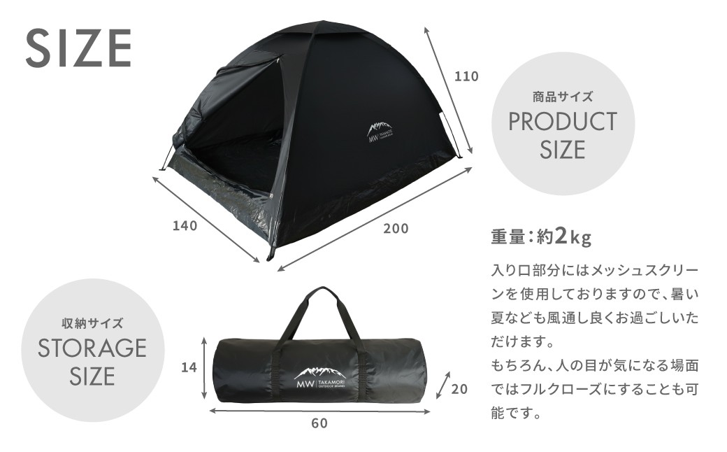 ドームテント 大人2人用 防水 フルクローズ ファミリー キャンプ アウトドア 収納バッグ付き 【ブラック×ブラック】