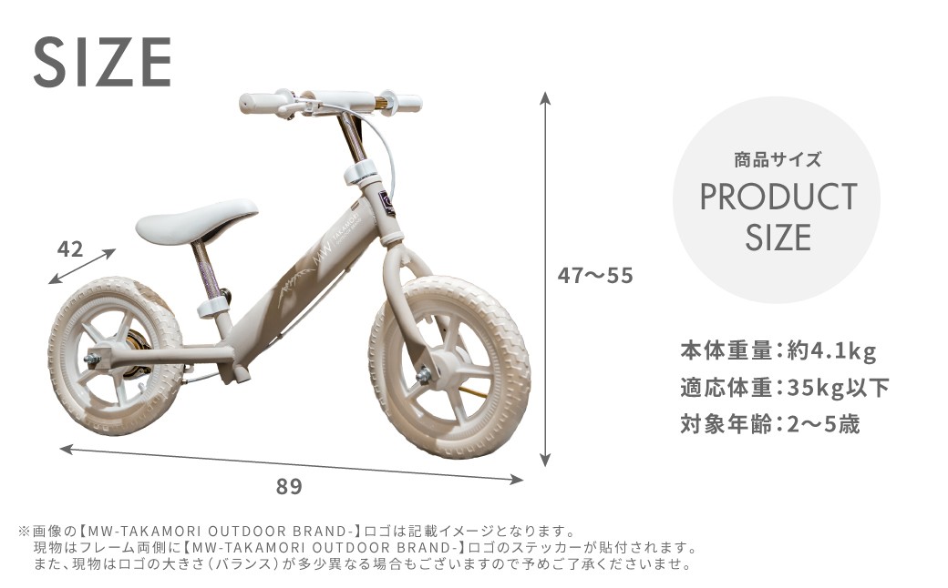 子供用 ブレーキ付 キックバイク 12インチ ペダル無し 自転車 男女兼用 9割完成車