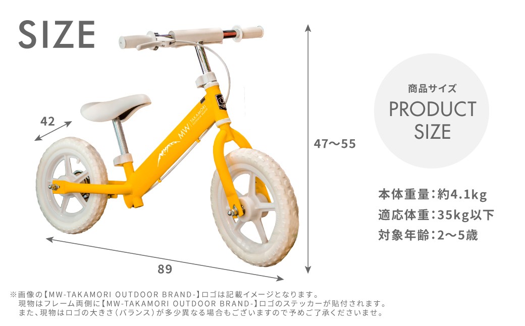 子供用 ブレーキ付 キックバイク 12インチ ペダル無し 自転車 男女兼用 9割完成車