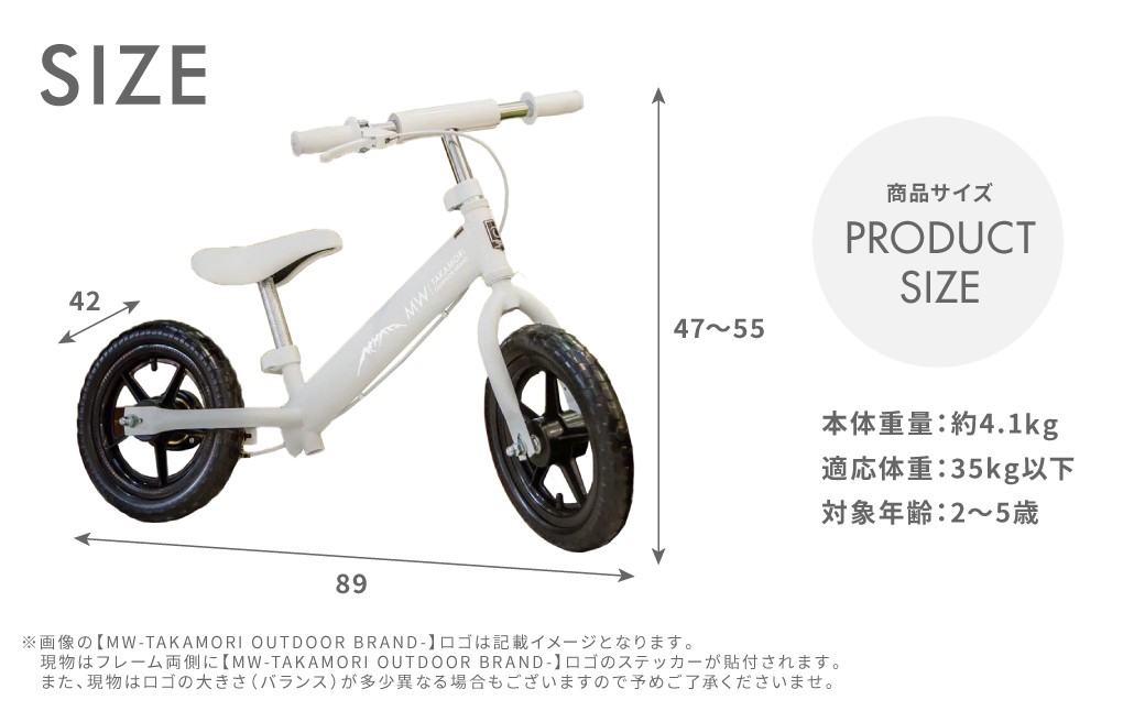 子供用 ブレーキ付 キックバイク 12インチ ペダル無し 自転車 男女兼用 9割完成車