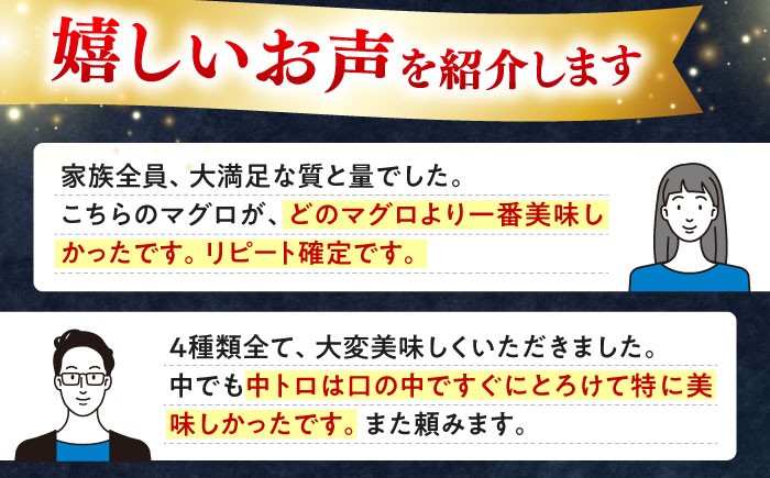  冷凍 マグロ まぐろ 中とろ 鮪 本マグロ 赤身 ねぎとろ トロ 刺身 食べ比べ 海鮮 柵 大とろ 定期便 毎月届く