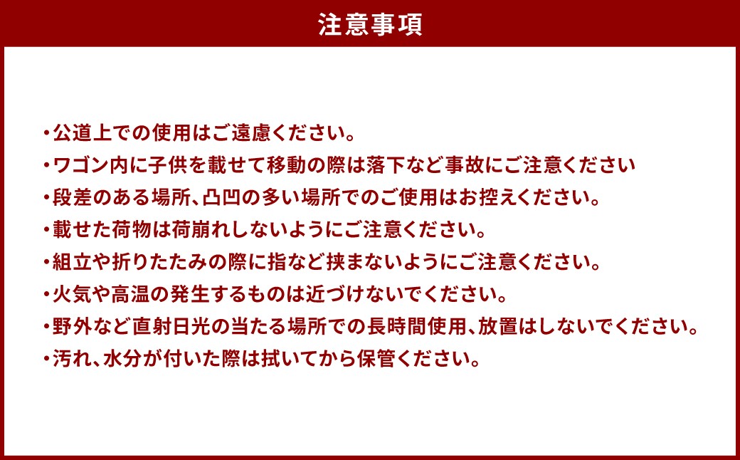 アウトドアワゴン キャリーワゴン 4輪 カート キャンプ 折りたたみ 大容量 収納カバー付き 【ブラック】