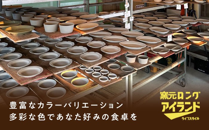 美濃焼 食器 シンプル プレート 仕切り皿 丸 おしゃれ シンプル レンジ対応